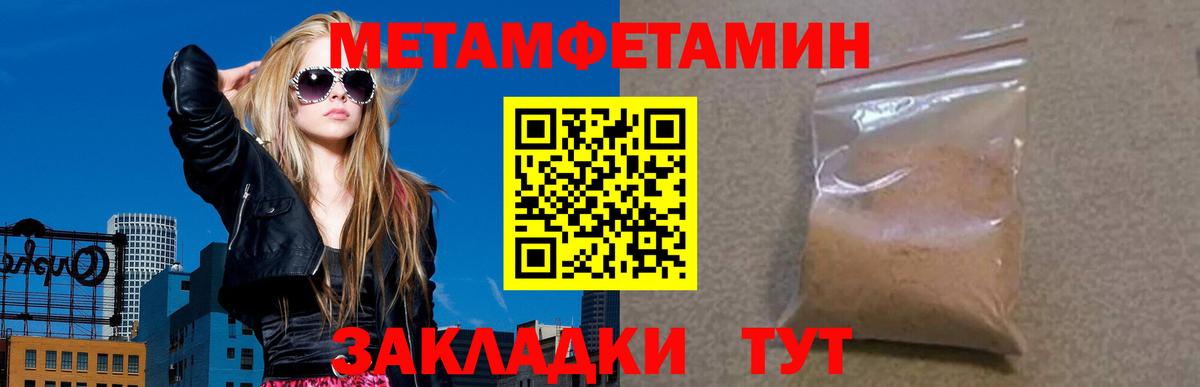 АМФ Premium Иваново