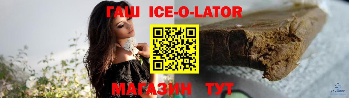 Меф  Гашиш  Codein  Конопля  Иваново  Меф МЯУ МЯУ кристаллы  Вход с VPN 