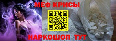 метамфетамин Кандалакша