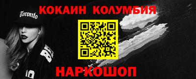 стафф Канаш