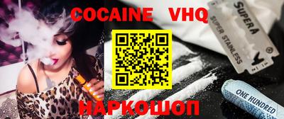 стафф Канаш