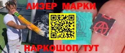 метамфетамин Кандалакша
