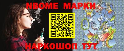 метамфетамин Кандалакша
