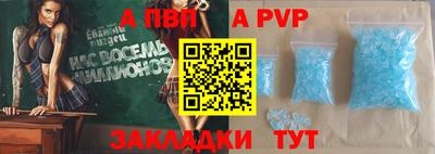 метамфетамин Кандалакша