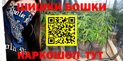 стафф Канаш