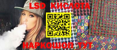стафф Канаш