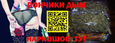 метамфетамин Кандалакша