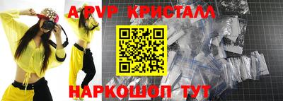стафф Канаш