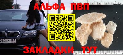 стафф Канаш