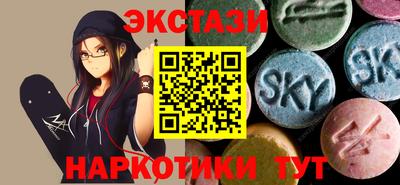метамфетамин Кандалакша