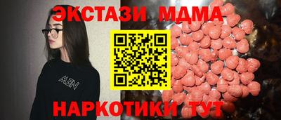 метамфетамин Кандалакша