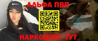 стафф Канаш