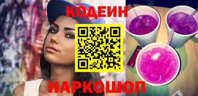стафф Канаш