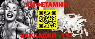 стафф Канаш