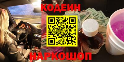 2c-b Камышлов