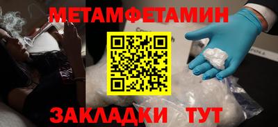 2c-b Камышлов