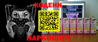 метамфетамин Кандалакша