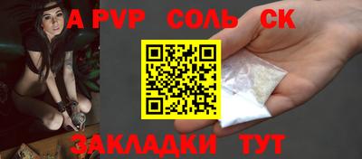 метамфетамин Кандалакша