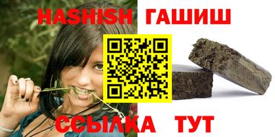 стафф Канаш
