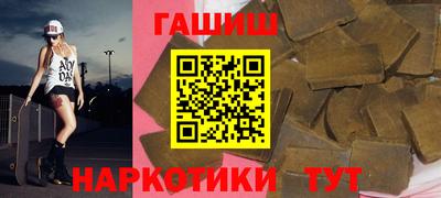 стафф Канаш