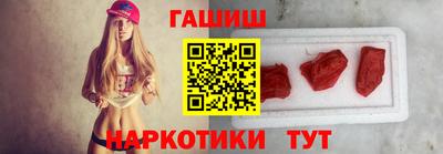 2c-b Камышлов