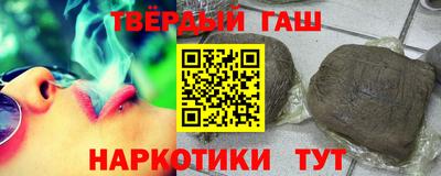 стафф Канаш