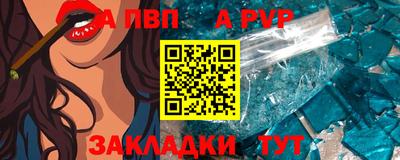 метамфетамин Кандалакша