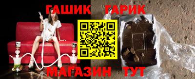 стафф Канаш