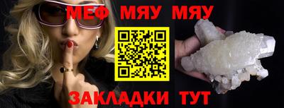 метамфетамин Кандалакша