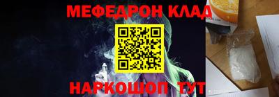 метамфетамин Кандалакша
