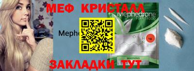 2c-b Камышлов