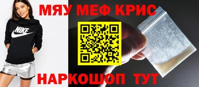 2c-b Камышлов