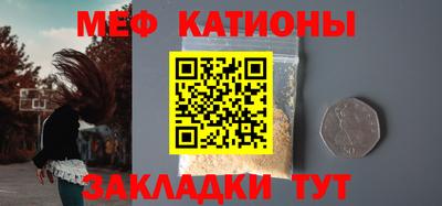 2c-b Камышлов