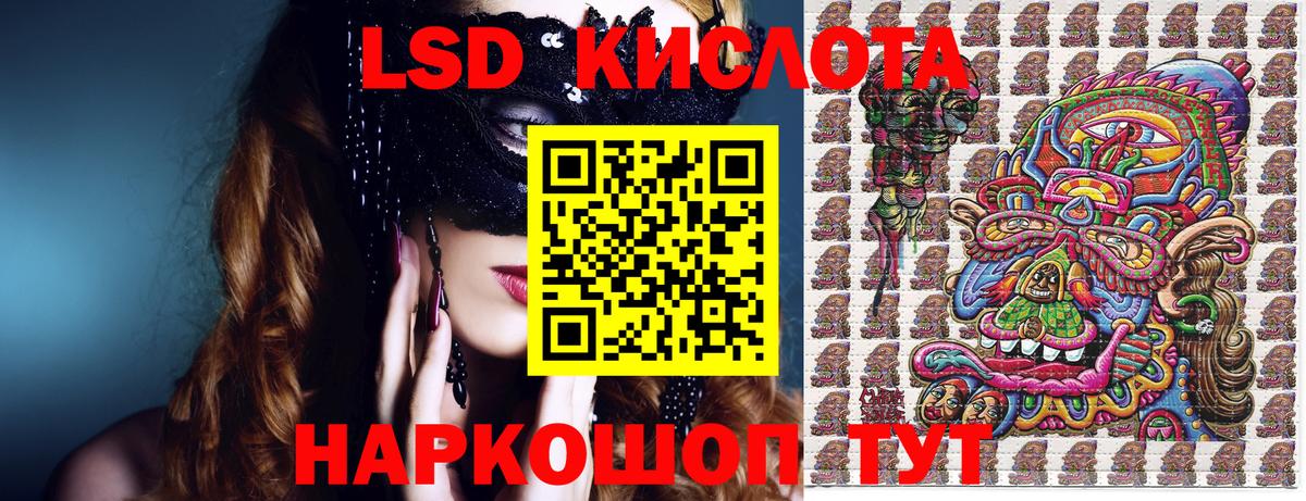 Наркотические марки 1,8мг  Наркотические марки 1,8мг  Марки NBOMe  Иваново  Вход с VPN 