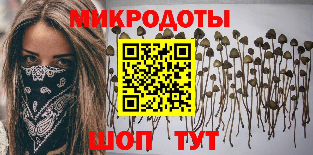 Галлюциногенные грибы ЛСД  Вход с VPN  Иваново 