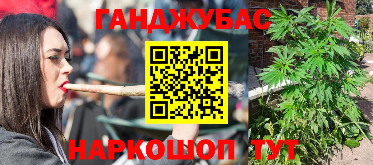 Канабис марихуана  Марихуана ГИДРОПОН  Каннабис тримм  Вход с VPN  Иваново  Шишки марихуана Bruce Banner 